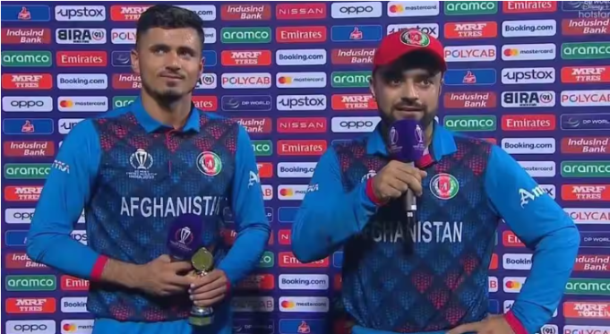 Afghanistan Win