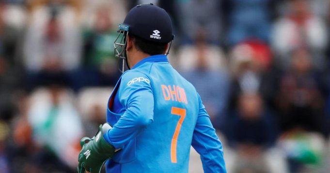 MS Dhoni Jersey No.7