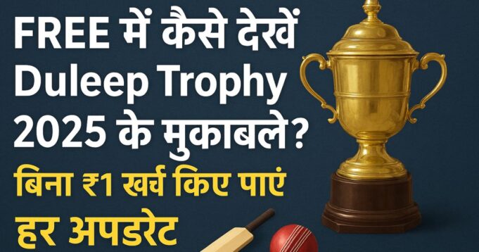 Duleep Trophy 2025