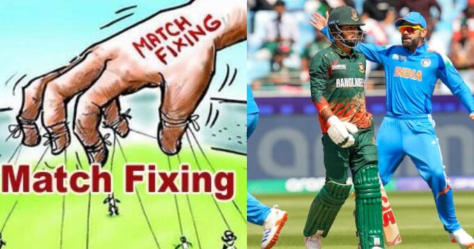 Match Fixing