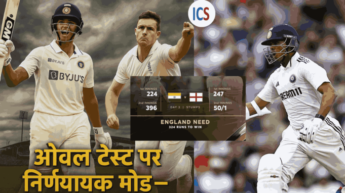 Yashasvi Jaiswal Test Century